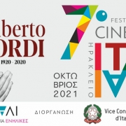 7° Festival del cinema italiano, Heraklion Crete 2021